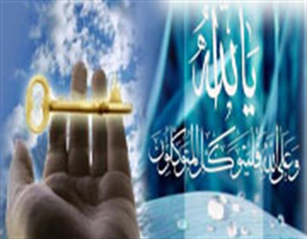 تردید یا یقین