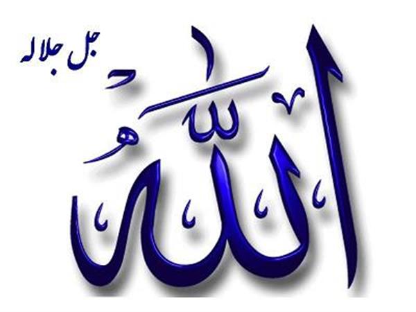 از ریا نجات یافتم
