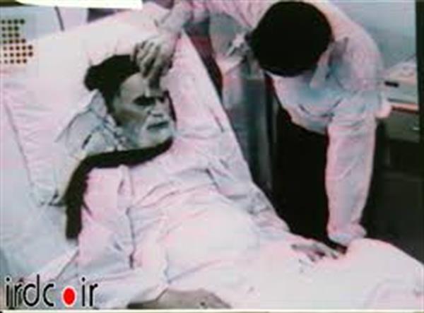 درسهایی از امام