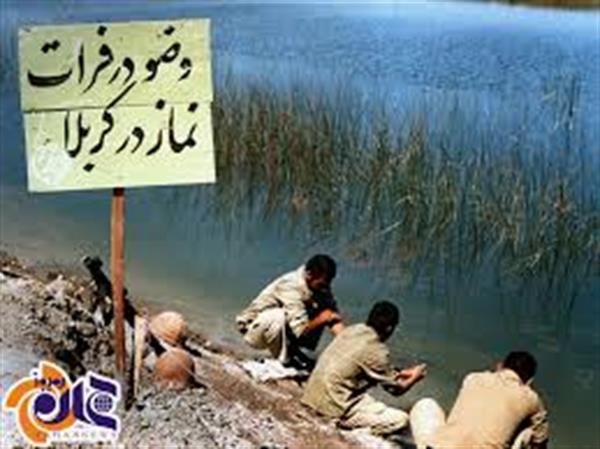 حضور قلب در نماز