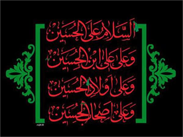 تصاویر برای محرم