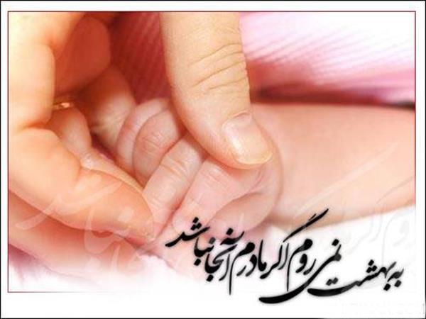 حکایت نامه