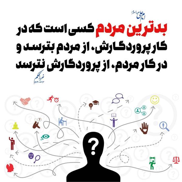 حدیث6