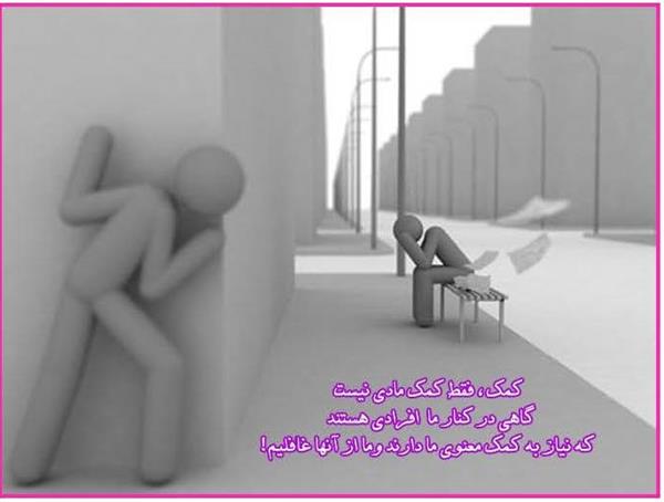دست یاری