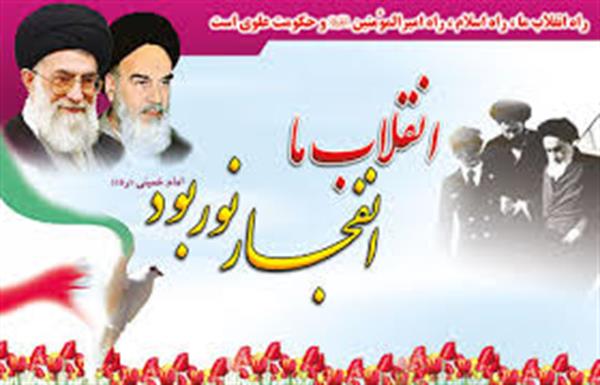 انقلاب مردمی