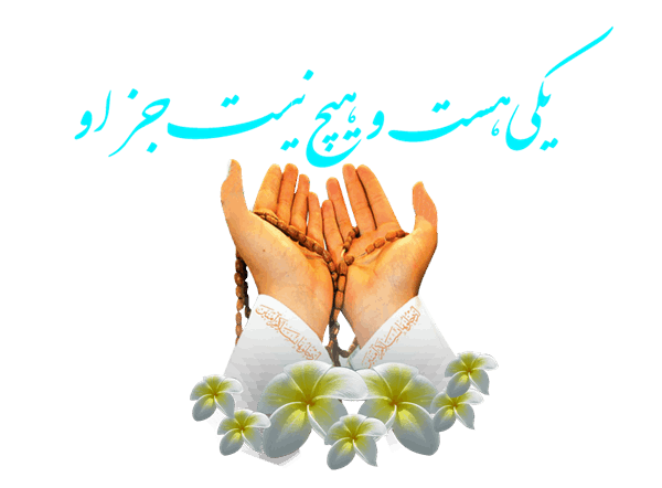 اولین نماز دکتر جفری لانگ استاد ریاضیات دانشگاه کانزاس