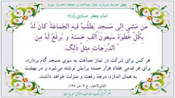 نماز1