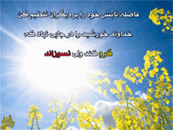 12 نکته اخلاقی از رجبعلی خیاط