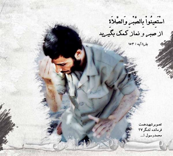 جلب روزی ، با وضوی دائمی
