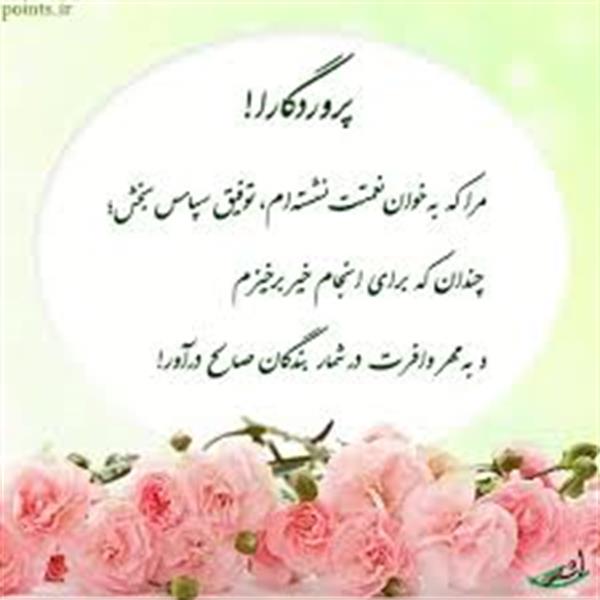 ما چگونه ایم؟ خود را بیازماییم...