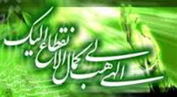 دعای آخر ماه شعبان