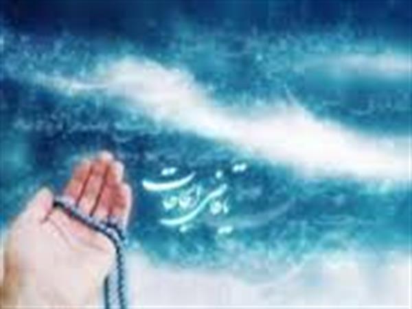 فایده دعا