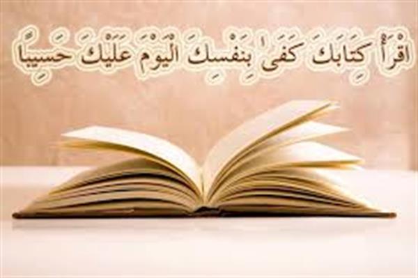 ورق زدن کتاب زندگی