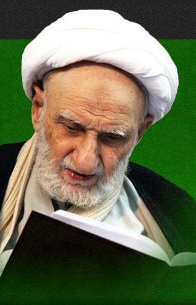 به مناسبت سالگرد ارتحال ملکوتی آیت الله بهجت رحمه الله