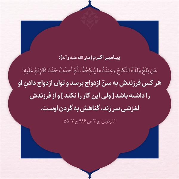 ازدواج1