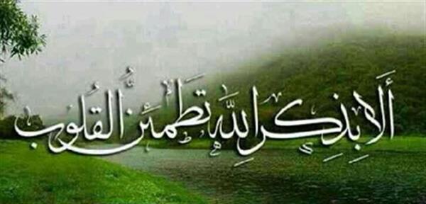 آثار مهمّ ذکرها