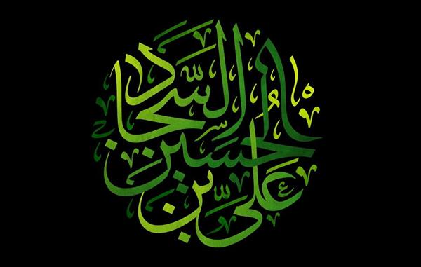 سعادت خدمت رفقا