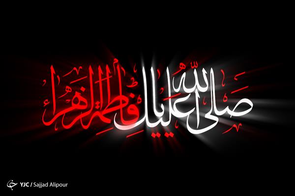 ارزش سخن پیامبر صلی الله  علیه و اله