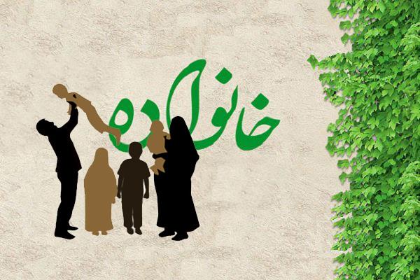 شکوه ایثار (ویژه سال روز نزول سوره هل اتی و روز خانواده)