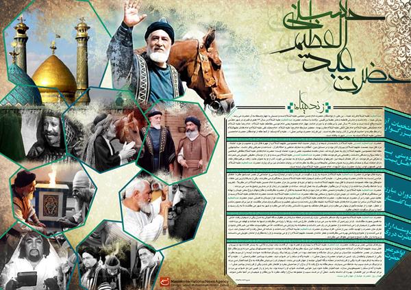 کسی که زیارتش، ثواب زیارت امام حسین (ع) را دارد