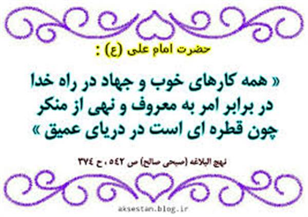 خداوند دشمن این ۳ چیز است: