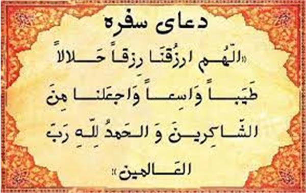 برخی آداب غذا خوردن