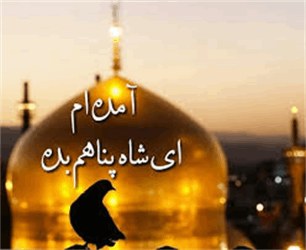 دهه کرامت و توسل به ائمه اطهار (ع)