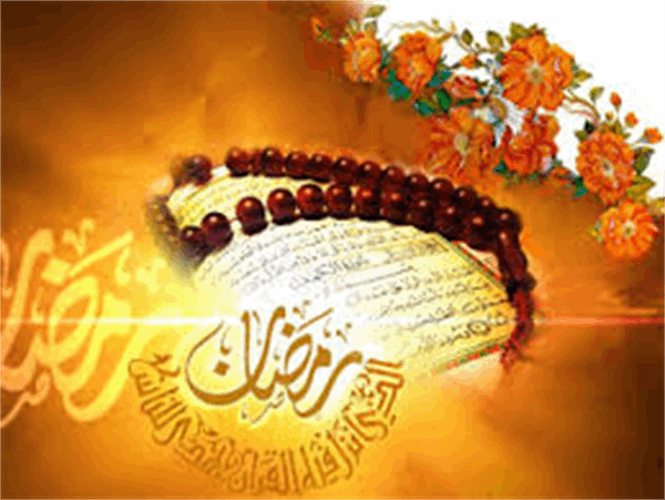 فضیلت روزه داری