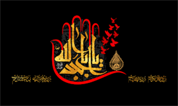 تاثیر نهضت امام حسین (ع) بر جامعه شیعه