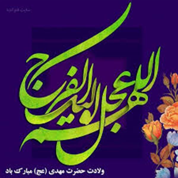 انتظار به چه معناست و منتظر کیست ؟