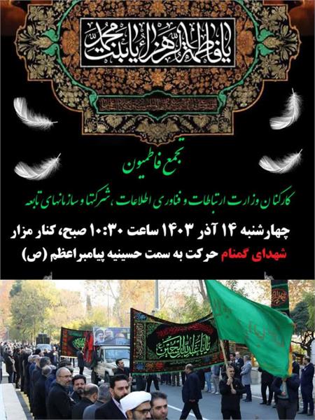 حدیث هفته