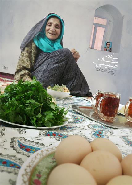 ساده شاد صمیمی ...