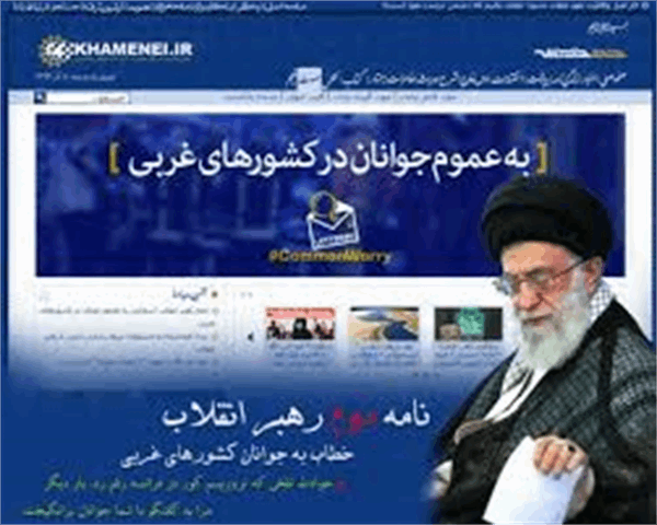 نامه دوم رهبر انقلاب به جوانان کشورهای غربی‌