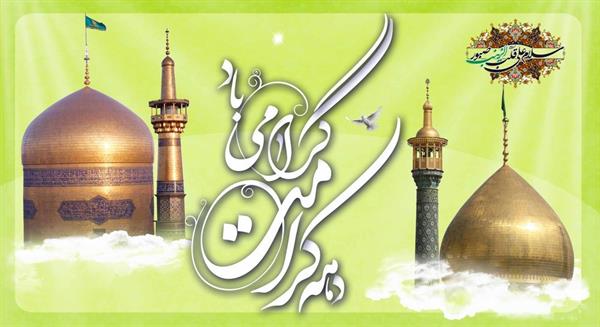 شاخه های درخت/دوستی و نزدیکی با خدا