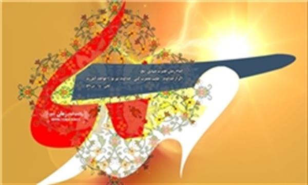 به مناسبت سالروز میلاد امام حسن عسکری(ع) آیا حضرت مهدی(عج) خواهر و برادر دارد؟