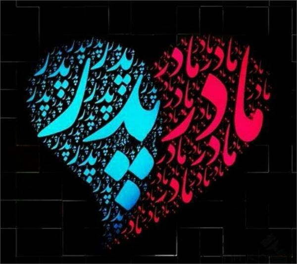 ✍ حکایتی بسیار زیبا و آموزنده