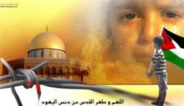 بیانیه روز قدس