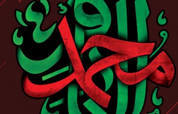 شفیعی که برای هر دردی ، دواست