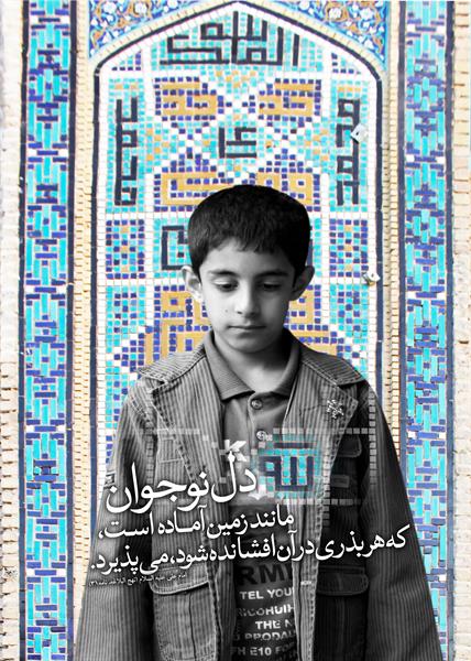 کودکان و نوجوانان رفتار اعضای خانواده را نظاره می کنند