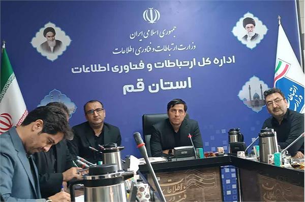 تمهیدات ویژه وزارت ارتباطات برای تضمین پایداری ارتباطات در مراسم تشییع رهبر شهید انقلاب