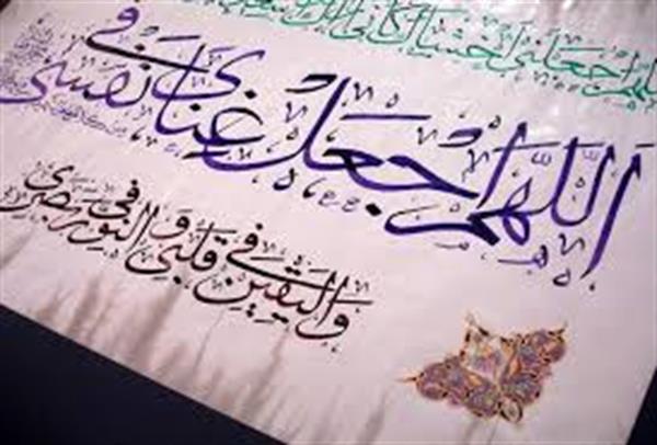 روز عرفه