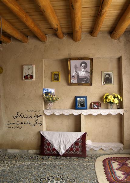 قناعت در زندگی