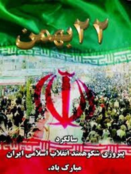 تجدید میثاق