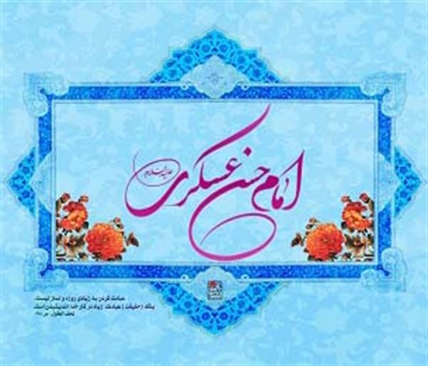جواب نامه ای که بدون مرکب نوشته شده بود
