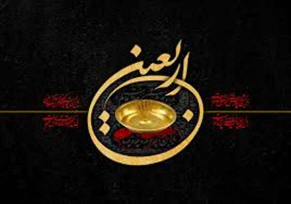 فضیلت پیاده روی اربعین و زیارت سید الشهداء