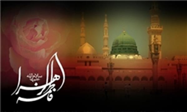 حضرت زهرا(س) به روایت کتاب«انسان۲۵۰ساله»/چرا پیامبر(ص) دست دخترش، فاطمه زهرا(س) را می‌بوسید؟