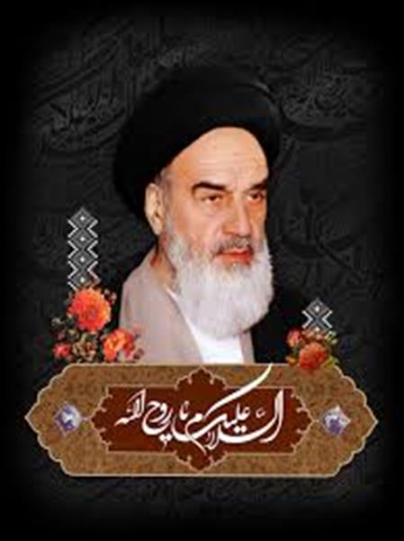 زندگی به سبک روح الله
