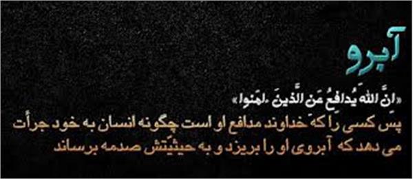 گناهی که حرمت آن بالاتر از حرمت تخریب خانه خداست!
