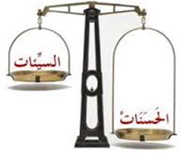 بازنگری اعمال