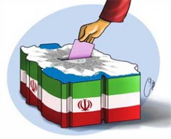 انتخابات